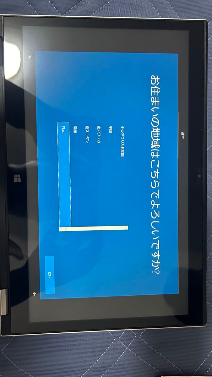 重さ1キロ未満　薄型 タッチパネル対応/Core i5 5200U メモリ4G SSD128G 充電器付き