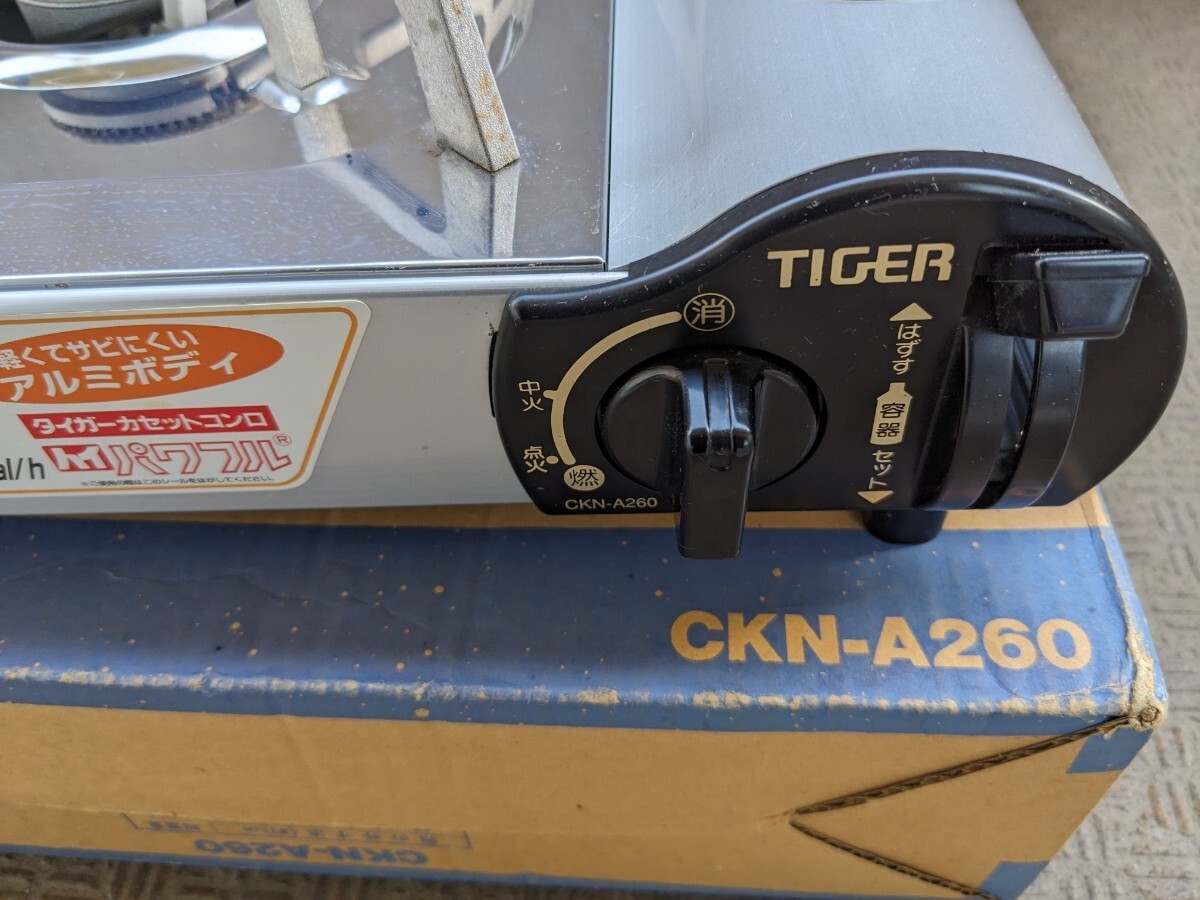 カセットコンロ タイガー CKN-A26 ハイパワフル 圧電点火式 TIGERの画像4