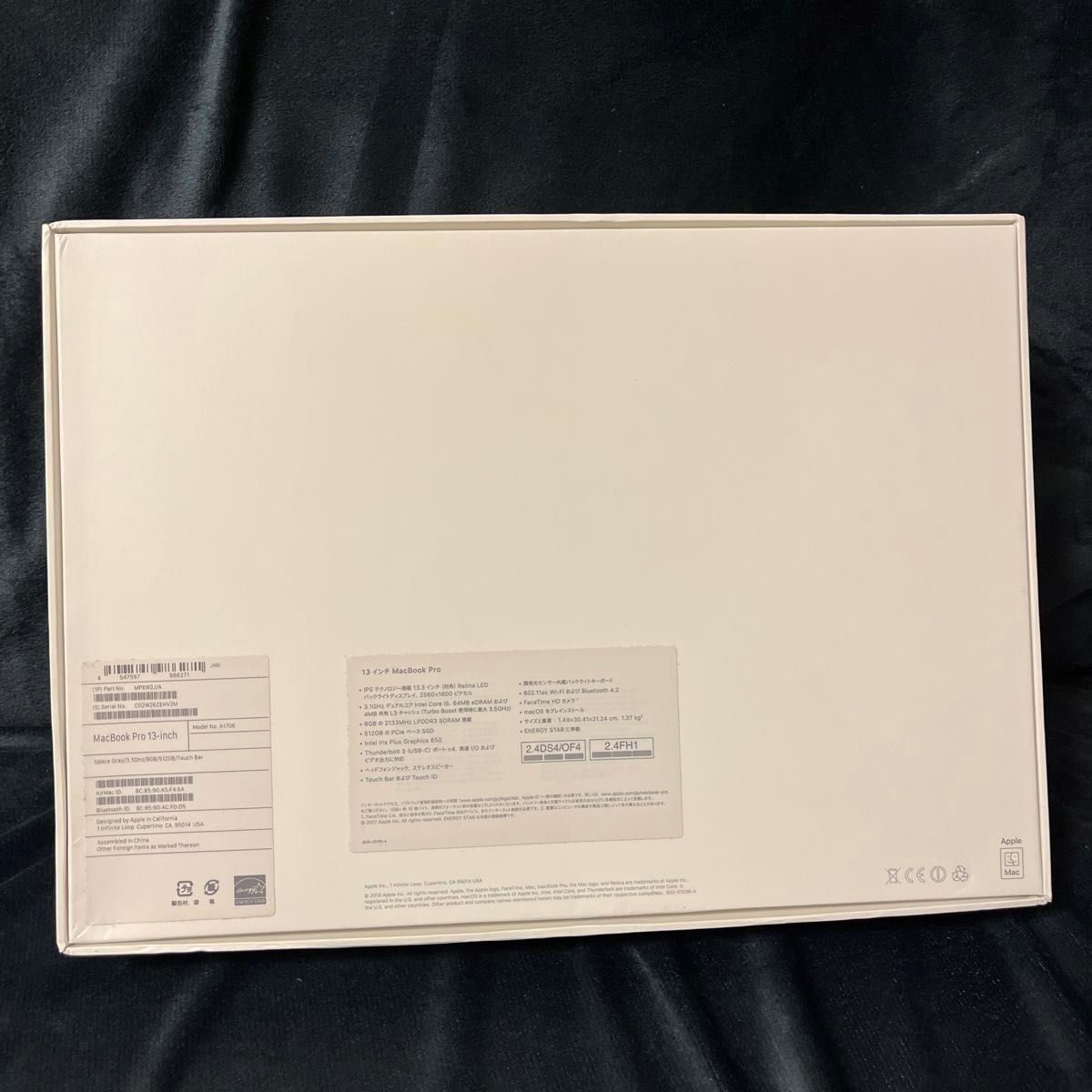 MacBook Pro 箱　 13-inch