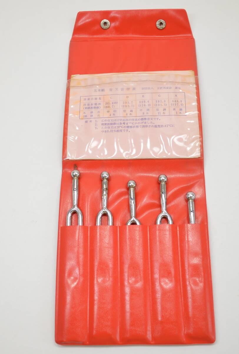 m366 KOSTH sound . peace comfort for 5 pcs set regular . Japanese music . selection . tuning tuning Fork 