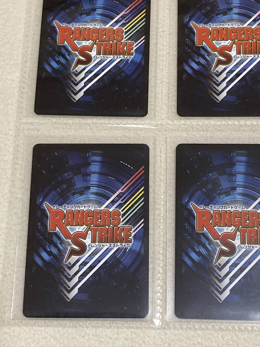 (トレカ)「レンジャーズストライク」RS-001〜009(スーパー戦隊30作品記念限定生産・豪華金の箔押加工済カード)レアカードの画像9