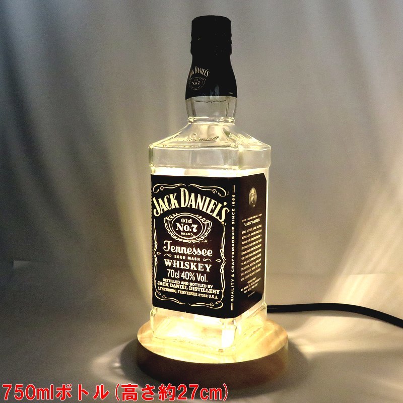 LED ボトルランプ 【ジャックダニエル 700ml瓶 】 ウイスキーボトル テーブルスタンド 木製台座 ハンドメイド インテリア コンセント式の画像1