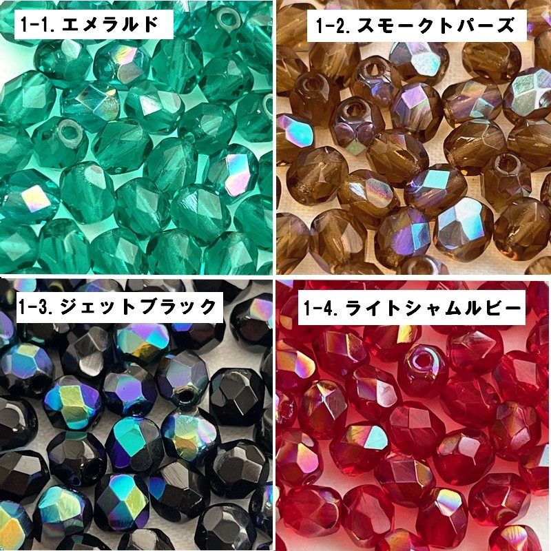 チェコビーズ ファイアポリッシュ 5mm 30個入り【グリーンミックス 1-7】ファイヤ―ポリッシュ 手芸 アクセサリー ハンドメイド 手作り_画像4