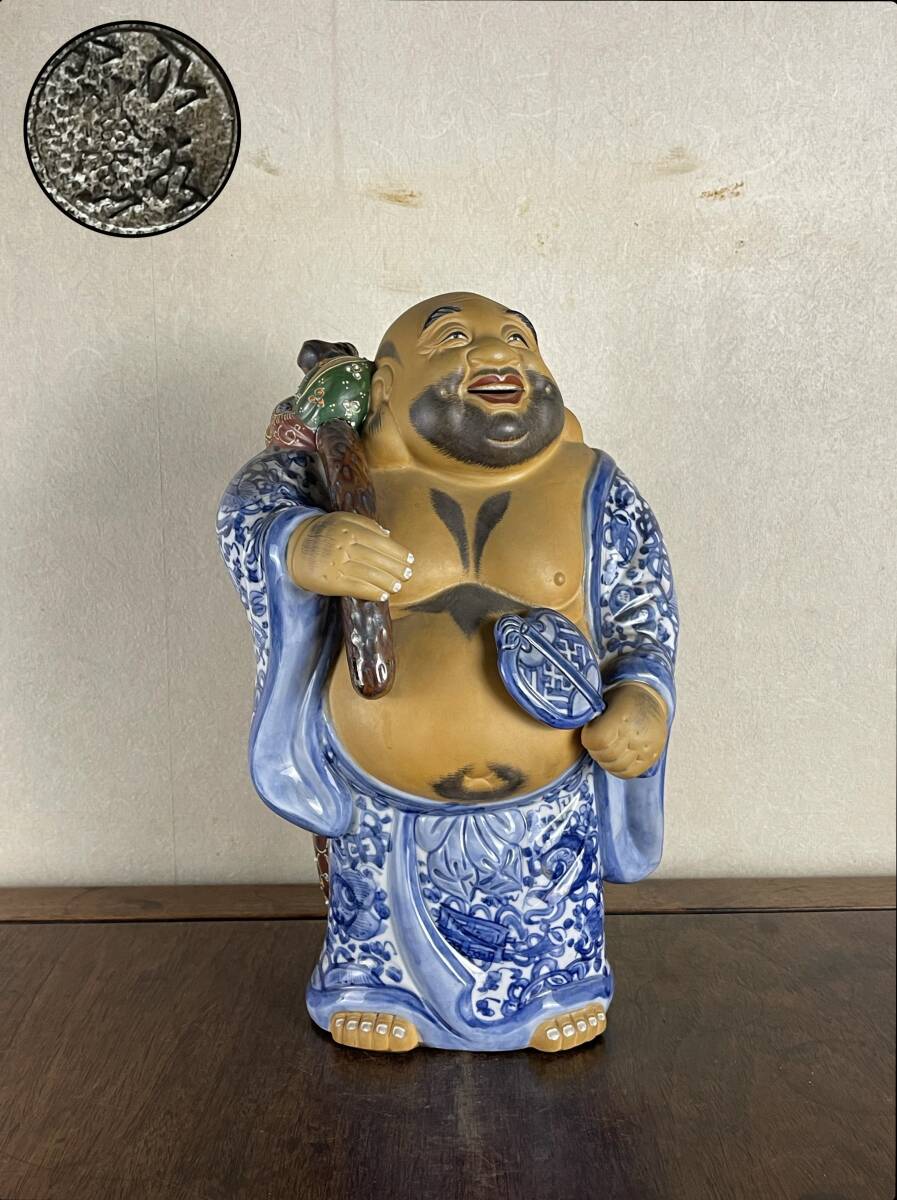 古九谷 九谷焼 八幡窯 染付 金彩 布袋尊造像 布袋尊 七福神 縁起物 置物 高さ約36cm『収集家放出品』の画像1