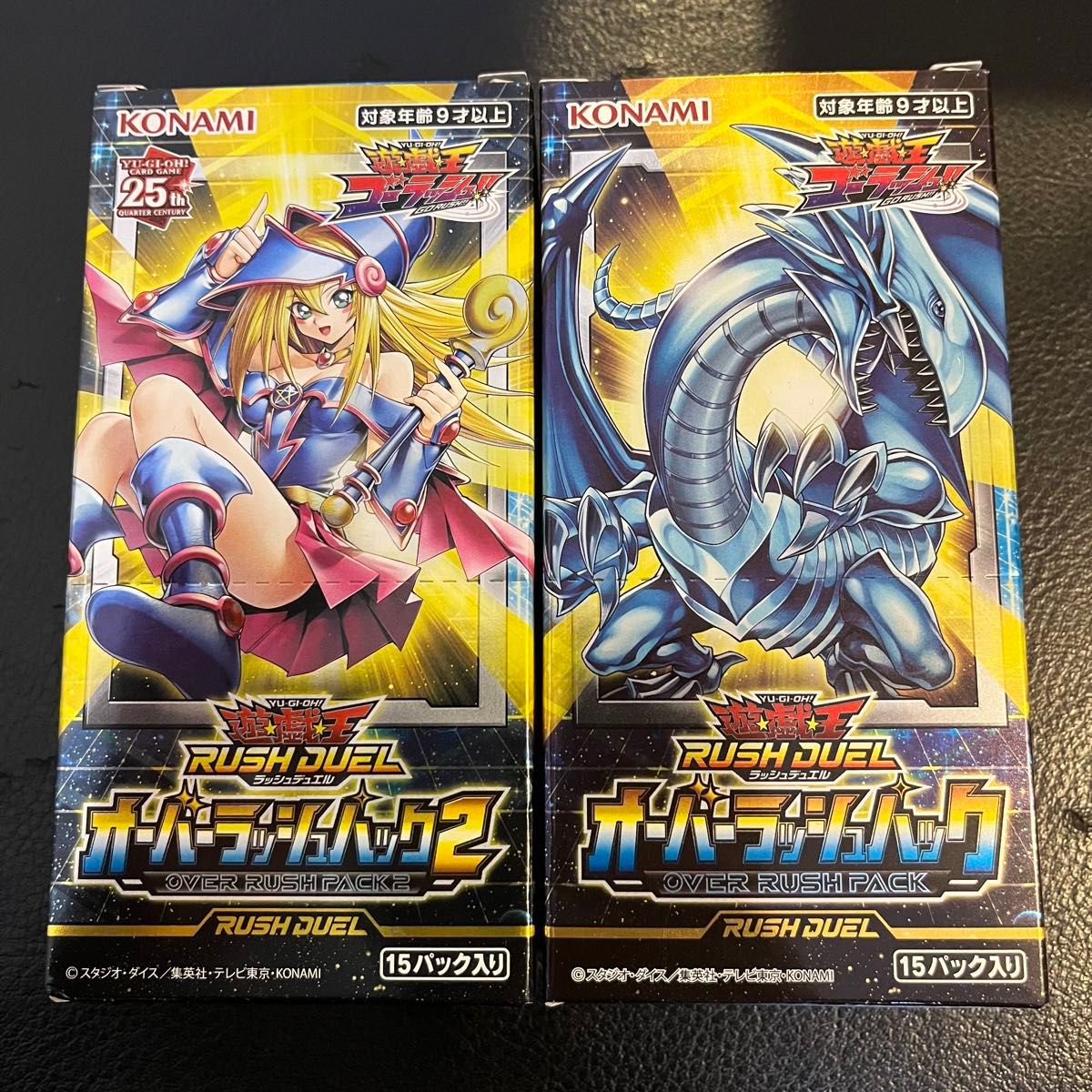 遊戯王ラッシュデュエル オーバーラッシュパック1 2 2BOX 新品未開封 シュリンク無し