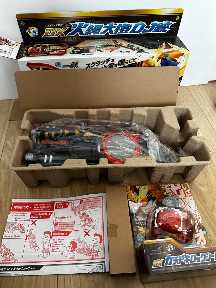 仮面ライダー 鎧武 DX火縄大橙DJ銃 DXカチドキロックシード 変身 仮面ライダー 鎧武 DX火縄大橙DJ銃 DXカチドキロックシード 変身