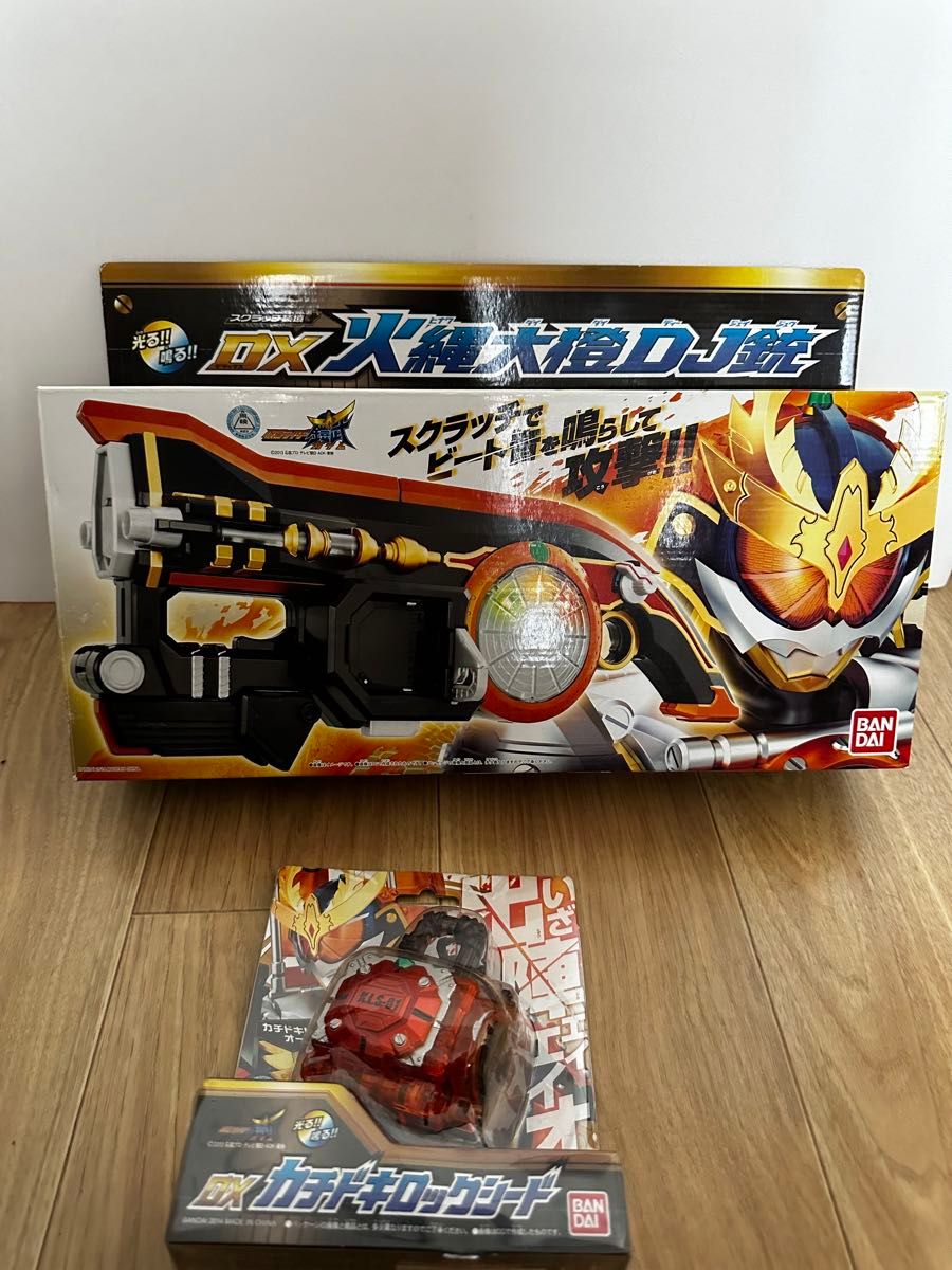 仮面ライダー　鎧武 DX火縄大橙DJ銃　DXカチドキロックシード　　変身ベルト　ベルト　ロックシード　オレンジ