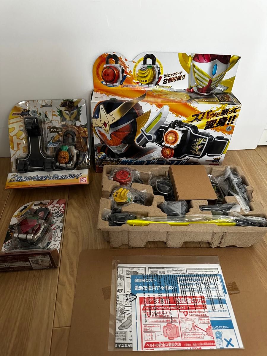 仮面ライダー　鎧武 戦極ドライバー　仮面ライダー鎧武&バロンセット　ロックシードホルダー＆パインロックシード　イチゴロックシード