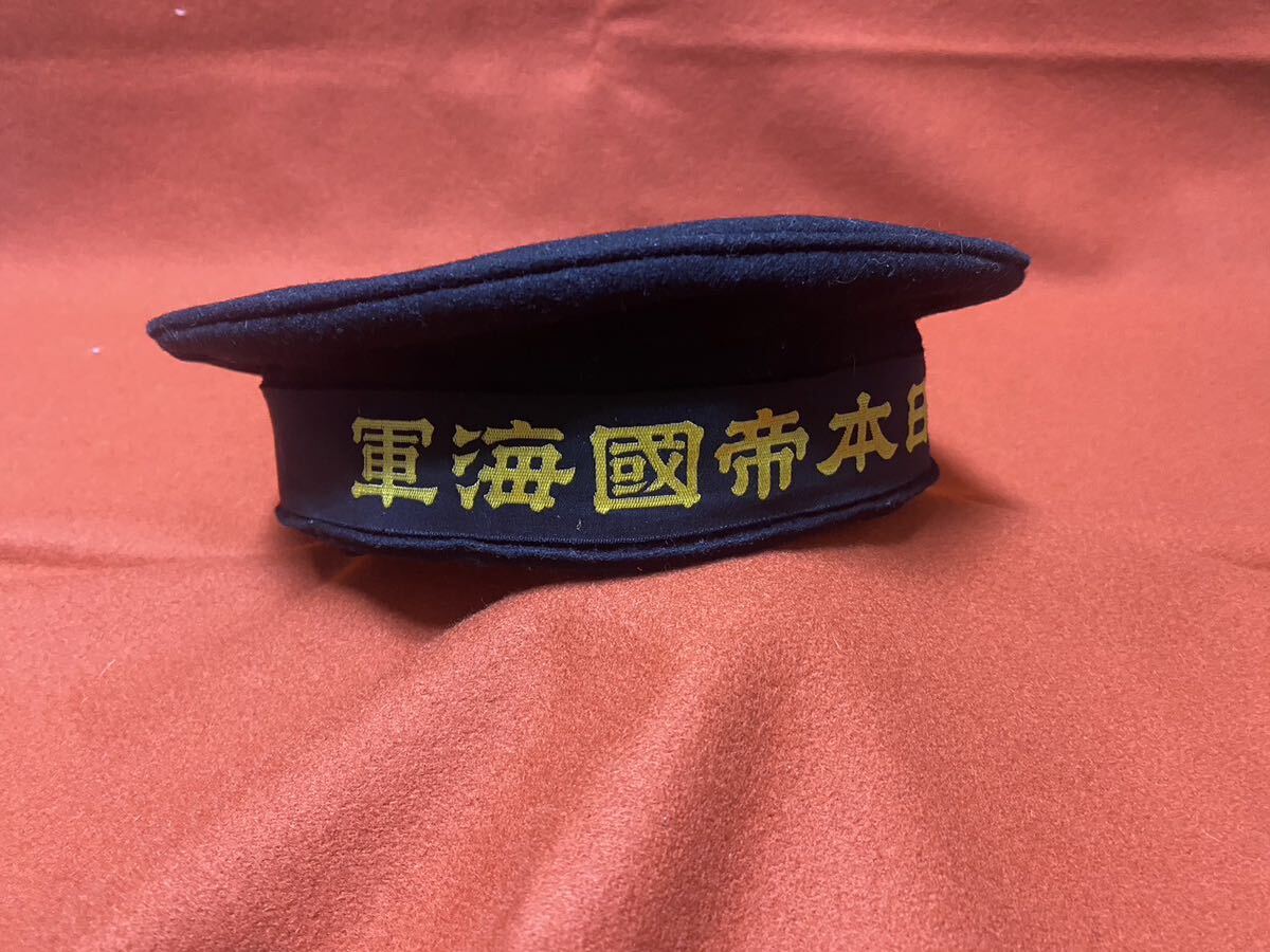 旧日本軍 水兵帽 大日本帝国海軍 ペンネント 軍帽 日本海軍 海軍 当時物 制帽 軍隊 軍服 陸軍 日本軍の画像1