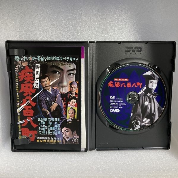  японское кино DVD седло лошадь небо .. способ . 100 . блок гроза .../ юг ../.. тысяч плата / месяц форма дракон .. cell версия WDV82