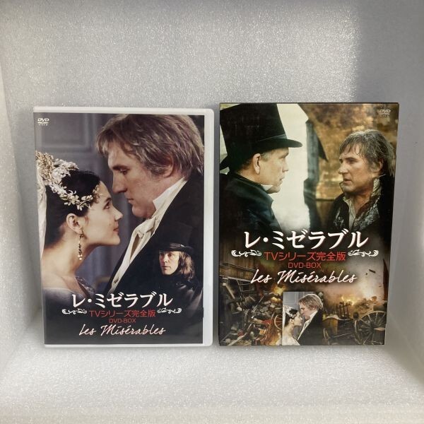 【4枚組】 海外TVドラマDVD レ ミゼラブル TVシリーズ完全版 DVD-BOX セル版 WDV84_画像1