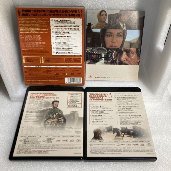 【2枚組】 洋画Blu-ray Disc 荒野の用心棒 完全版 製作50周年Blu-rayコレクターズ エディション ブルーレイ セル版 WDV84の画像2