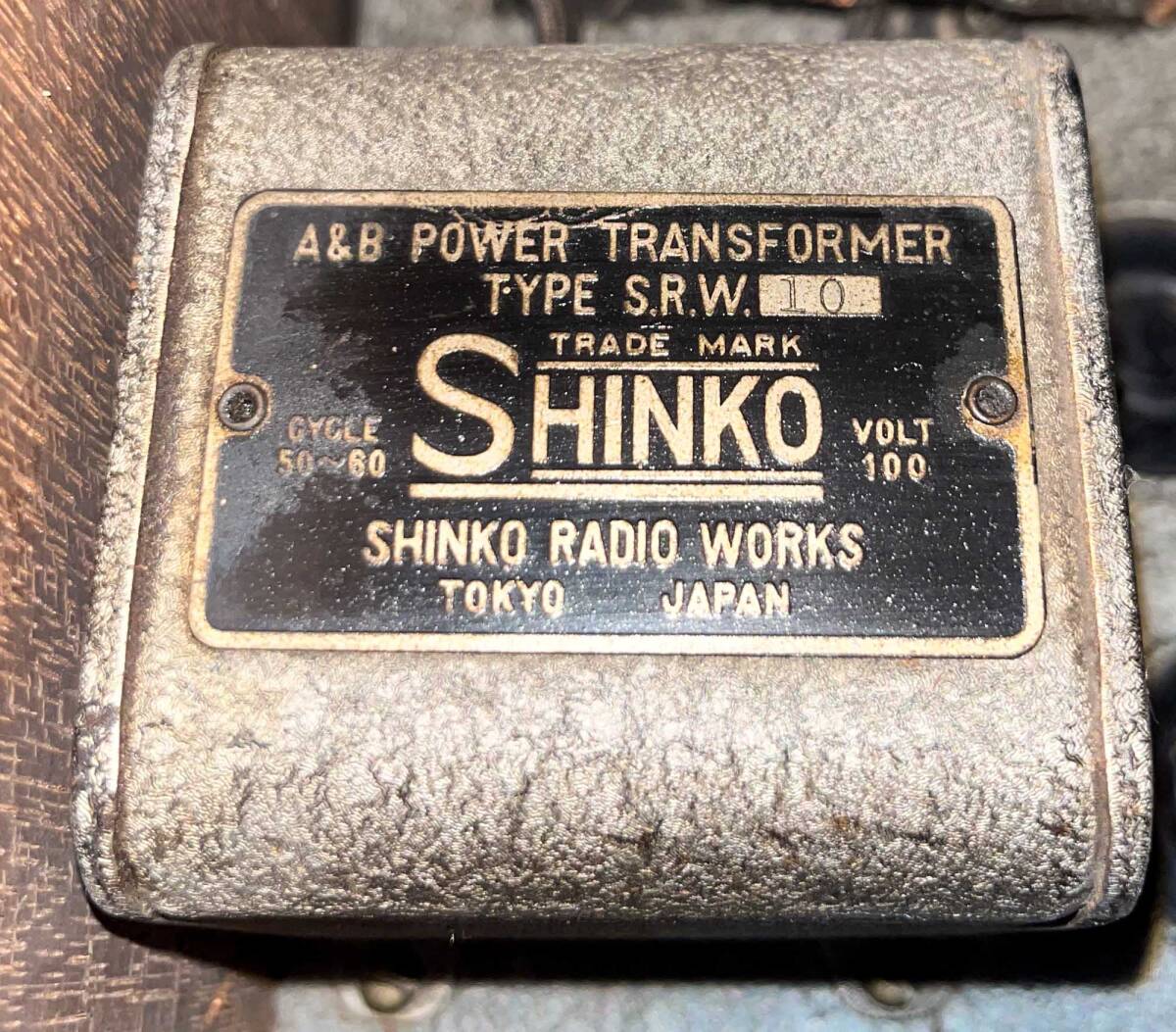 SHINKO / シンコー 東京出来 普通４球受信機 (並四) 56-26B-26B-12F 昭和8-10年頃 縦型 通電未確認 現状品の画像5