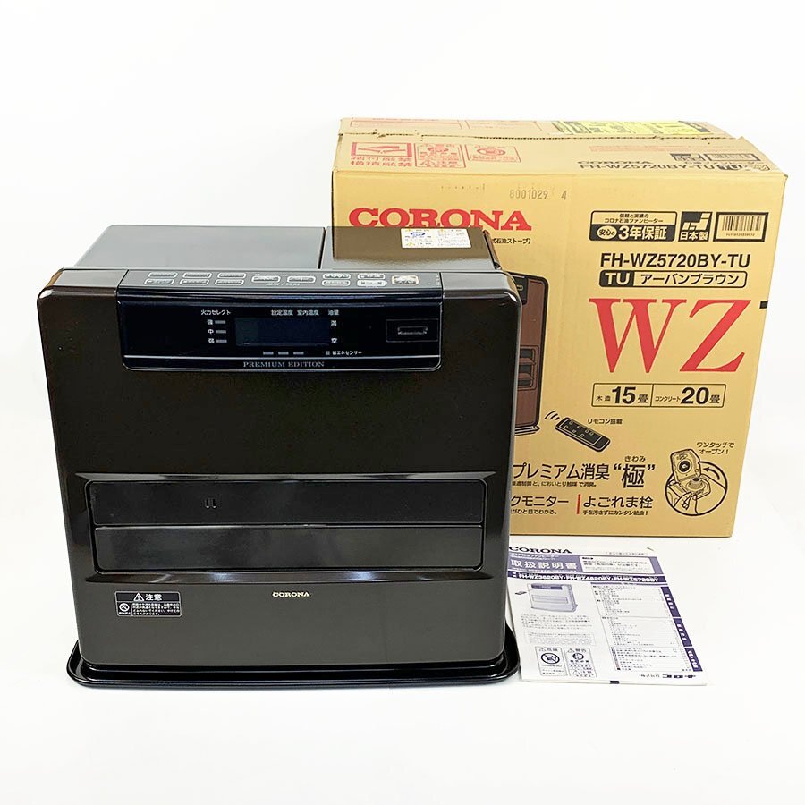 CORONA コロナ 石油ファンヒーター FH-WZ5720BY-TU リモコン付き 木造15畳 コンクリート20畳 暖房 [U12424]_画像1