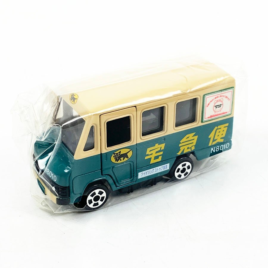 未使用品 ミニカー ヤマト運輸 ウォークスルー N号車 2台セット クロネコヤマト 宅急便 [U11978]の画像2