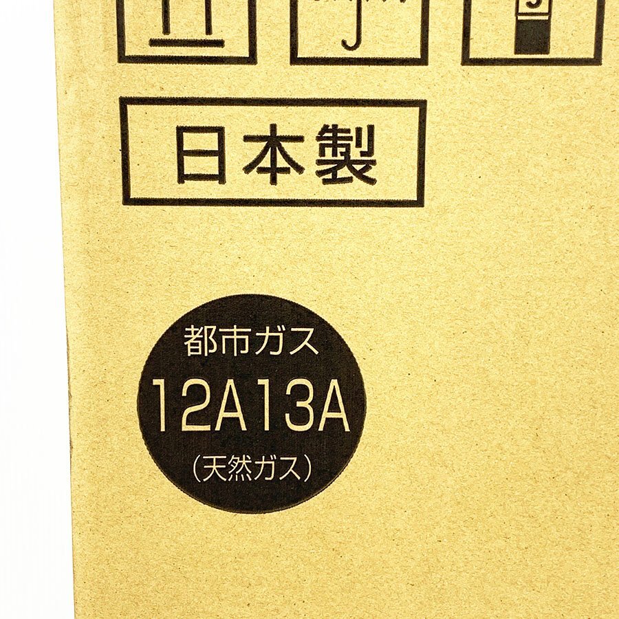 未開封 NORITZ ノーリツ 都市ガス用 ガスファンヒーター GFH-4005S-W5 木造11畳 コンクリート15畳 [U12644]の画像4