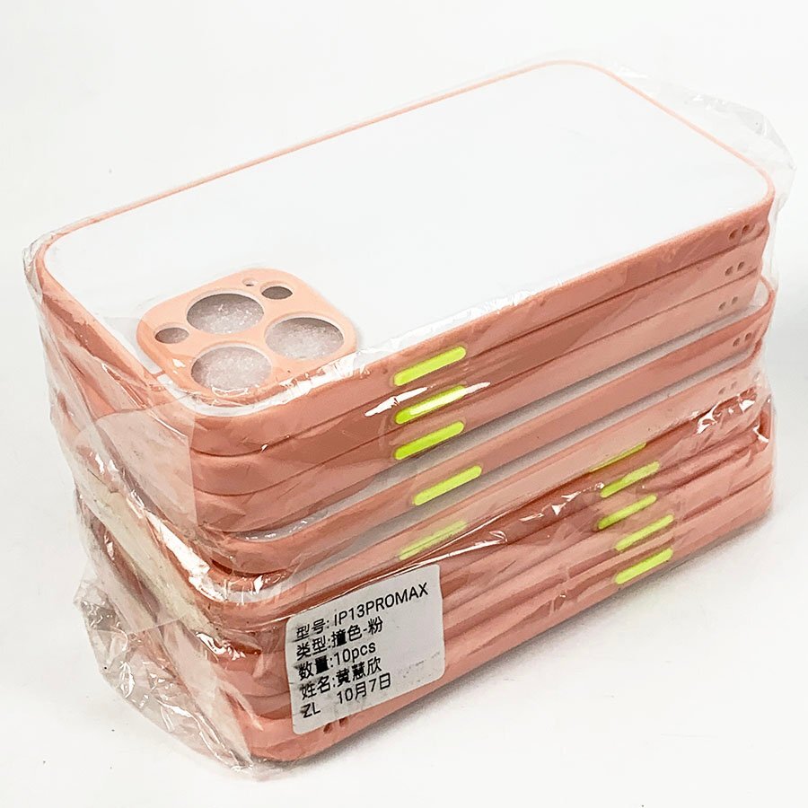 未使用品 iPhone13 Pro MAX ケース 計50個 ホワイト/ピンク/グリーン 各10個 パープル 20個 [U11660]の画像3