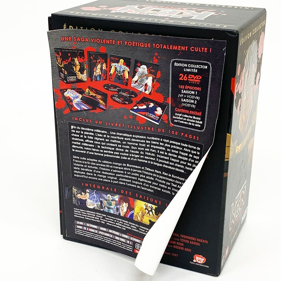 北斗の拳＆北斗の拳2 DVD-BOX 輸入盤 インポート フランス版 [U12628]の画像2