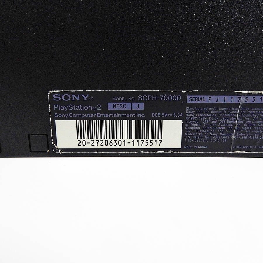 SONY/ソニー PlayStation2 PS2本体 SCPH-70000 CB/チャコールブラック メモリーカード付き◆コントローラー欠品 [X8573]の画像4