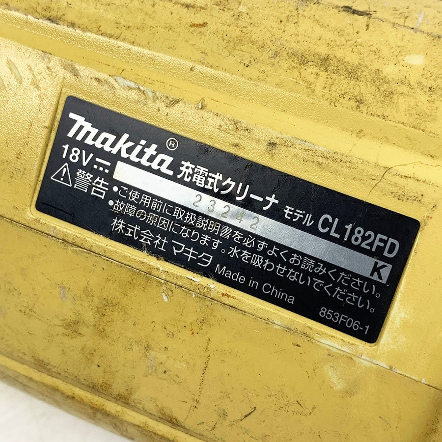 makita マキタ 充電式クリーナー CL182FDZW 本体のみ バッテリ・充電器別売 紙パック仕様 取説・元箱付き [M11429]の画像4