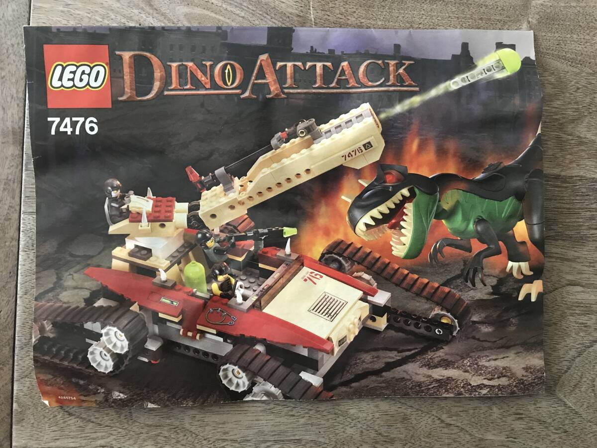 LEGO Dino ATTACK 7476 アイアン・プレデターvs.Tレックス 箱無し、取説有り_画像1
