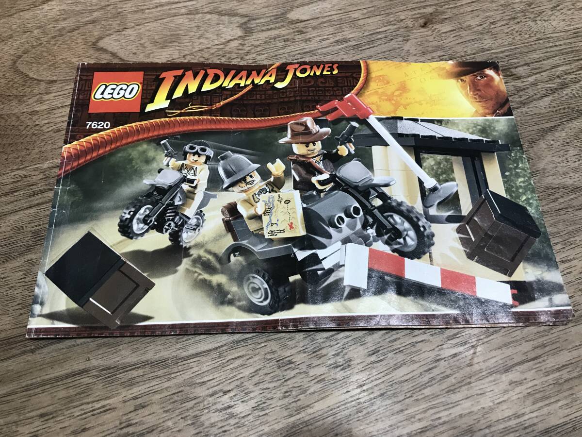 LEGO インディージョーンズ オートバイ・チェイス　7620 箱無し、取説有り_画像1