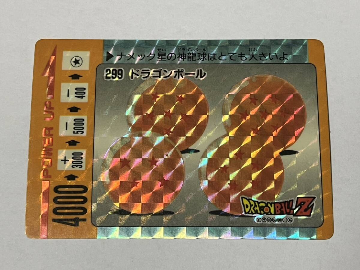 5100円 極美品 レア ☆マーク アマダ製 ドラゴンボール PPカード 5100円 極美品 レア ☆マーク アマダ製 ドラゴンボール PPカード