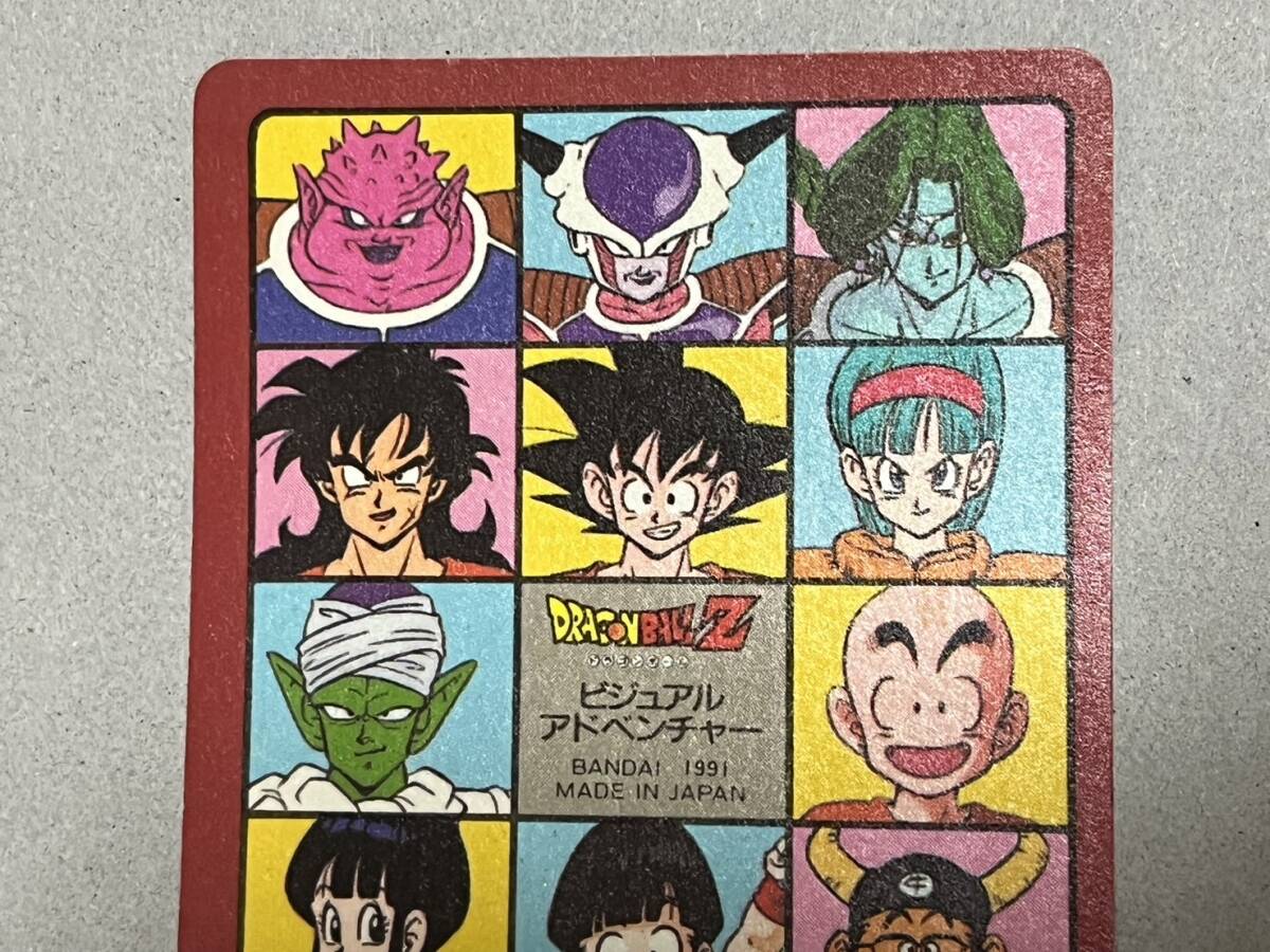 極美品 ドラゴンボール カードダス NO.6 ピッコロ VS フリーザ ビジュアルアドベンチャー_画像6