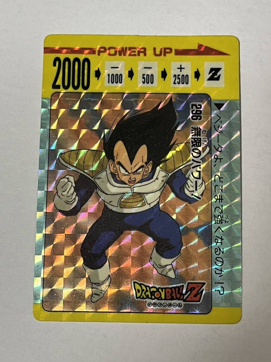 レア・Zマーク アマダ ドラゴンボール PPカード 8弾 No.296 無限のパワー ベジータ スクラッチ カードダス_画像1