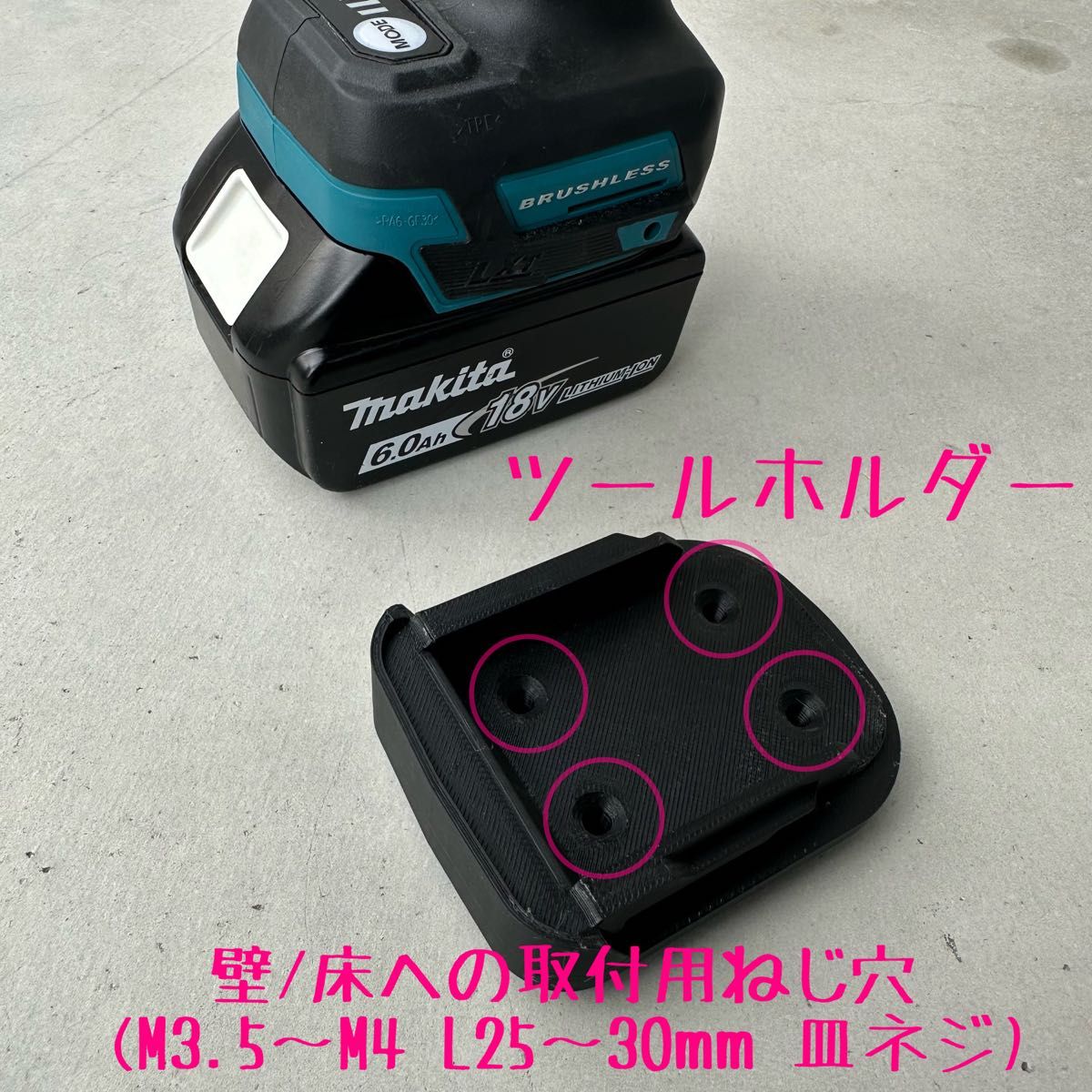 【セット品】マキタエアダスター用先端アタッチメント１個 ツールホルダー×１個付