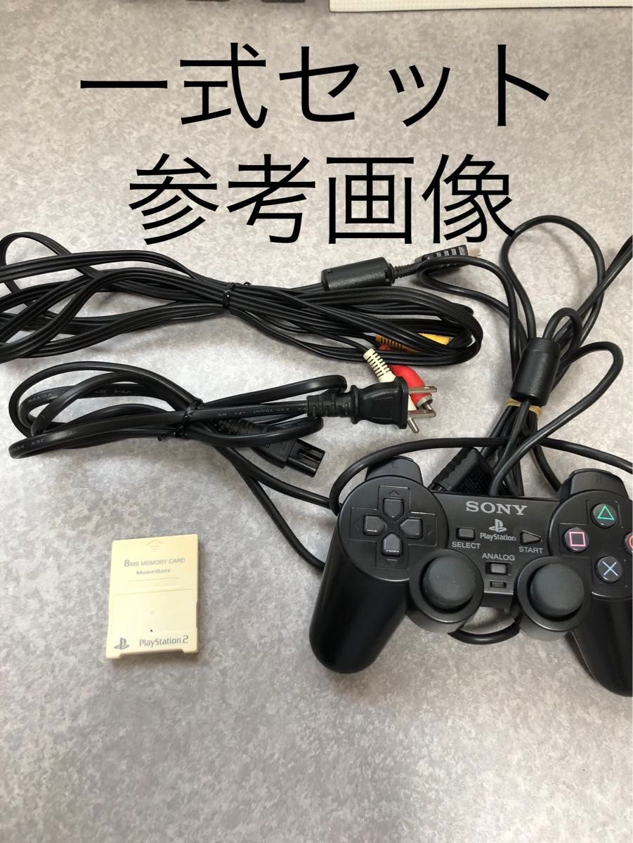 分解洗浄メンテ済SCPH50000ミッドナイトブラック　PS2 プレイステーション2 本体　一式セットも可能FG