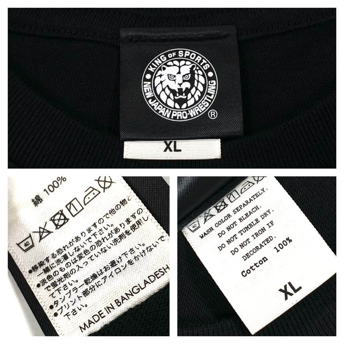 KING OF SPORTS/新日本プロレス Tシャツ LOSINGOBERNABLES メンズXL ブラック プリントロゴの画像2