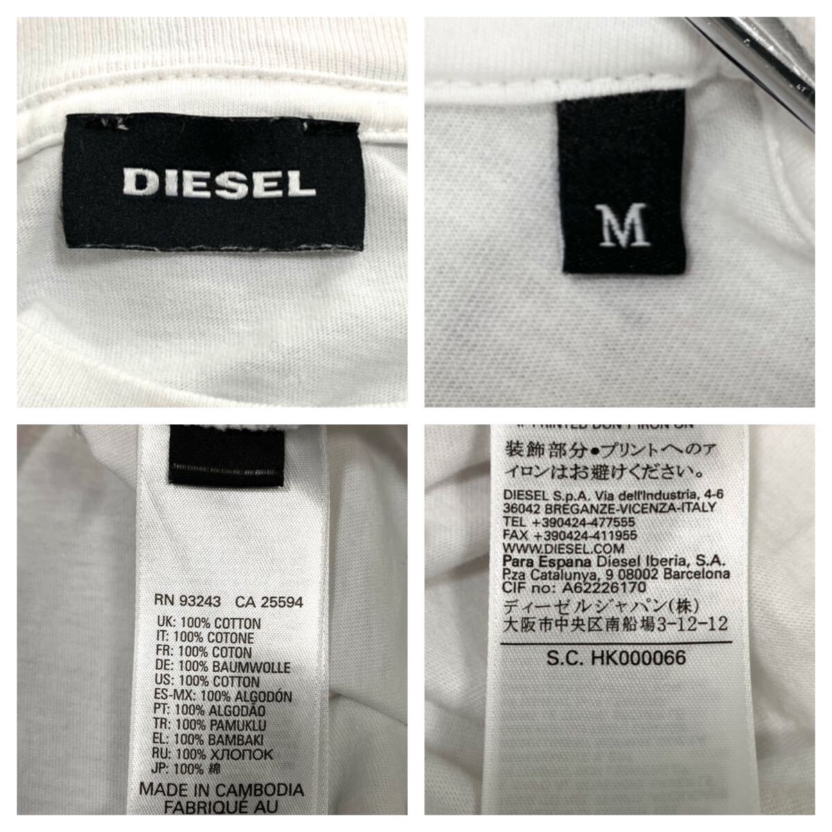 DIESEL(ディーゼル)半袖Tシャツ プリントロゴ メンズM ホワイト の画像2