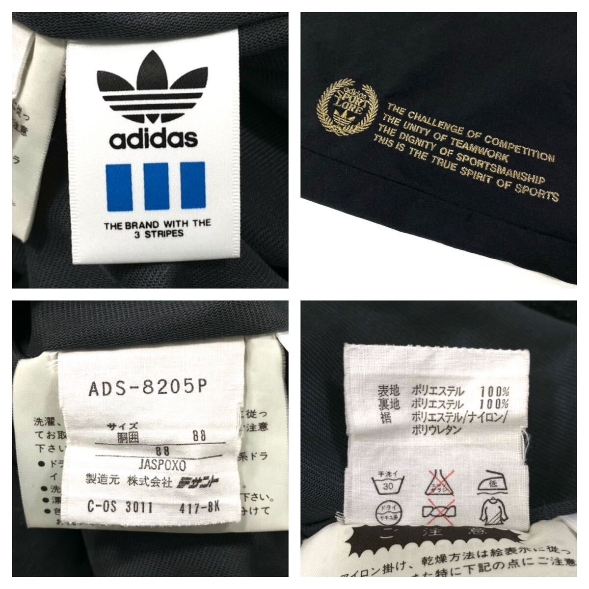 デサント製 90’s adidas(アディダス)ウィンドパンツ ナイロンパンツ トレフォイル 刺繍ロゴ メンズO ブラックの画像2