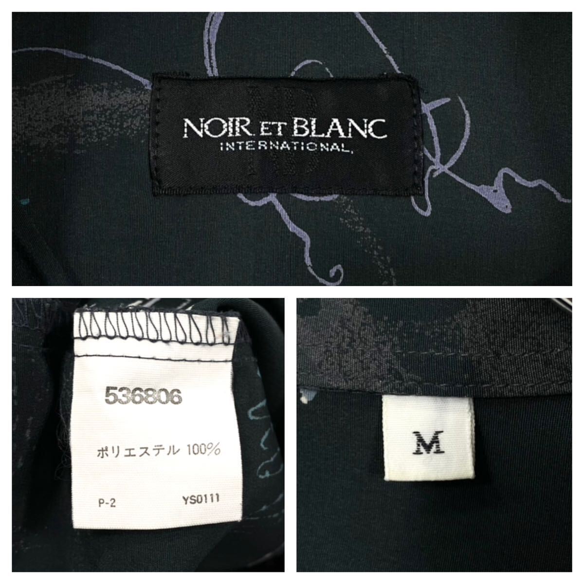 NOIR ET BLANC(ノワール エ ブラン)長袖シャツ 総柄 ポリシャツ メンズM ダークグレー系の画像2