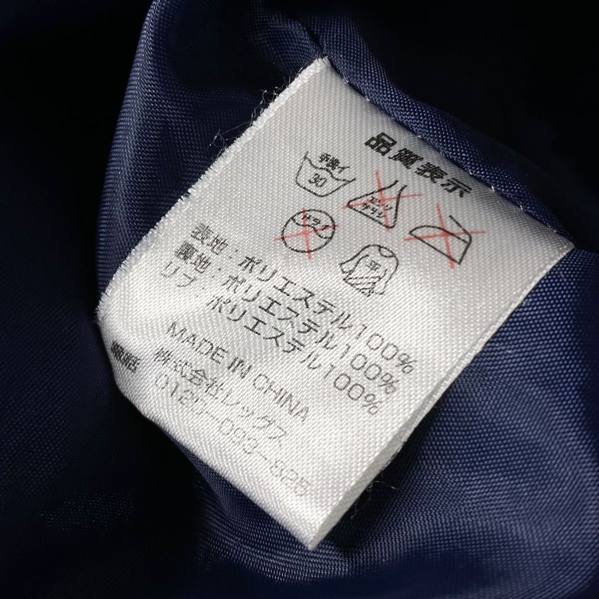  矢沢永吉/PREMIUM MALT'S スカジャン メンズL相当 ネイビー シャンパンゴールド系 背面刺繍ロゴ YAZAWA 中綿無し サテンジャケットの画像2