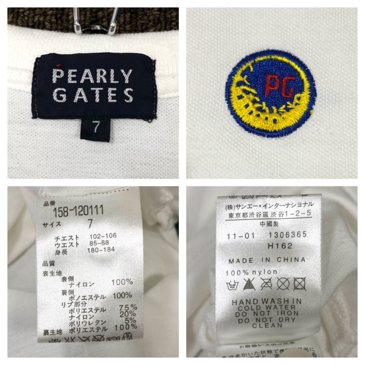 PEARLY GATES(パーリーゲイツ)半袖ポロシャツ アップリケロゴ 鹿の子 メンズ7 ホワイトの画像2