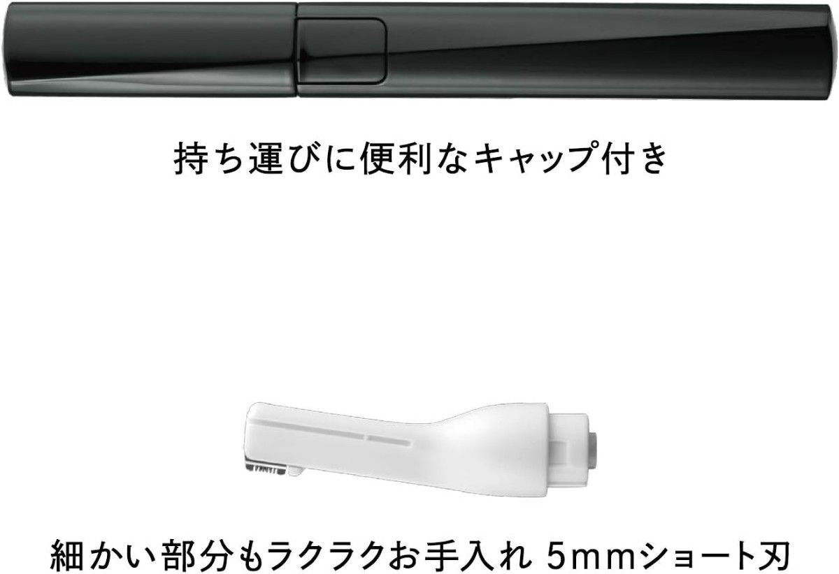 送料無料 貝印 KAI Groom！ クシ付き眉トリマー 男女兼用HC3000 アイブロートリマー うぶ毛 まゆげ 手入れ カット