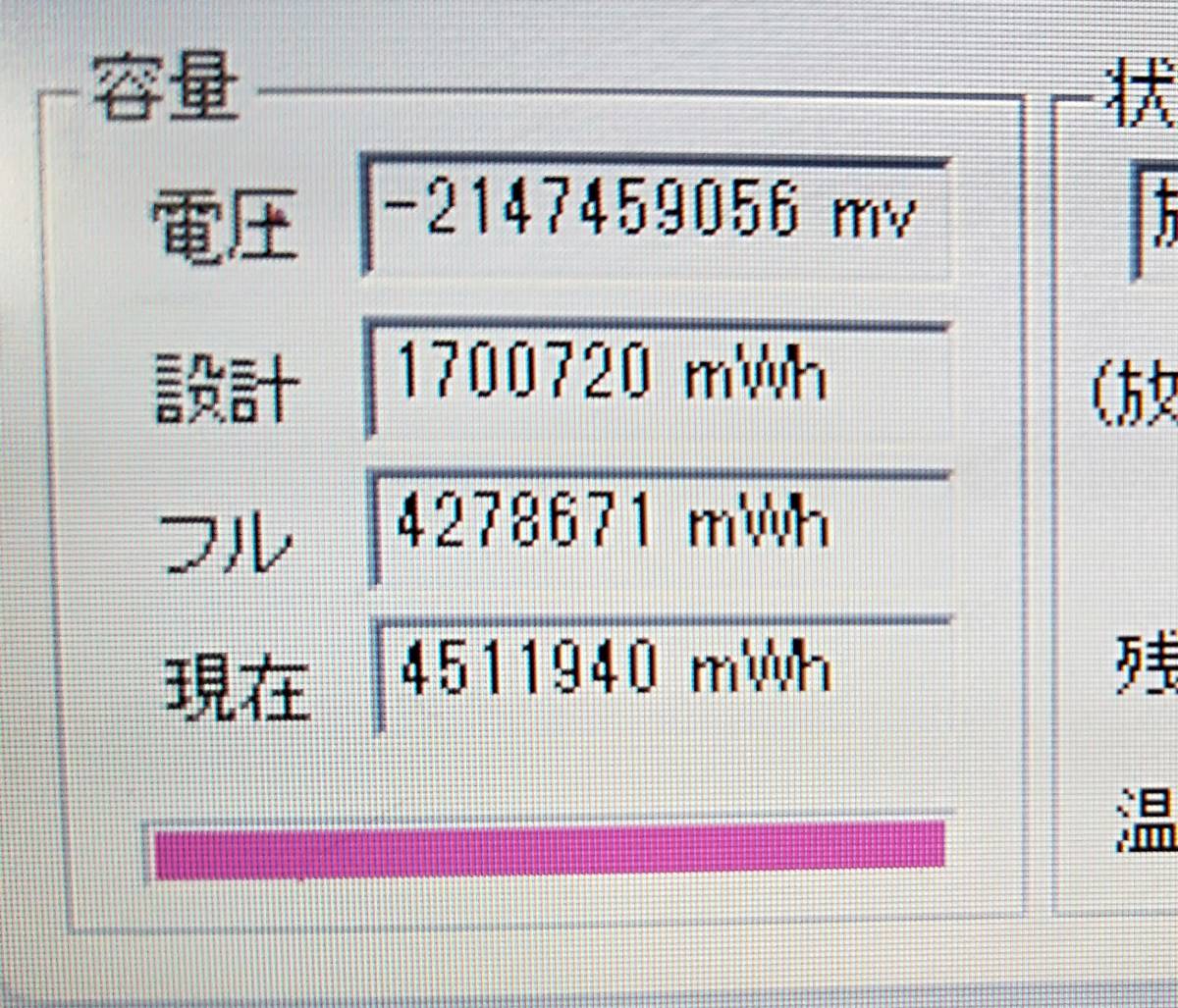 ★【驚速SSD Fujitsu P772/G i5-3340M 2.7GHz x4+4GB+SSD:120GB 12.1インチワイドノートPC】 Win11+Office2021 Pro/VGA■D041402の画像8