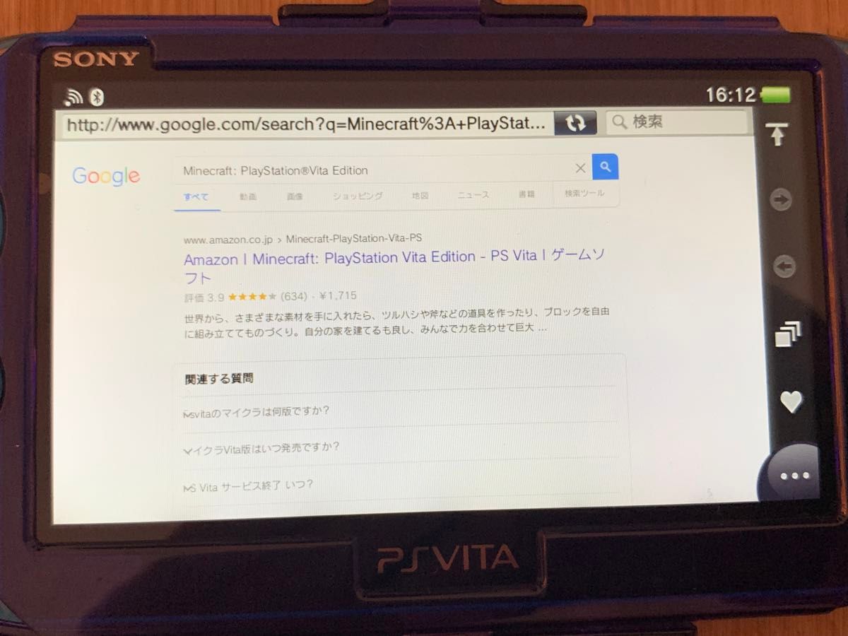 PSVITA マイクラバリューパック PCHー2000 アクアブルー マイン PSVITA マイクラバリューパック PCHー2000 アクアブルー マイン