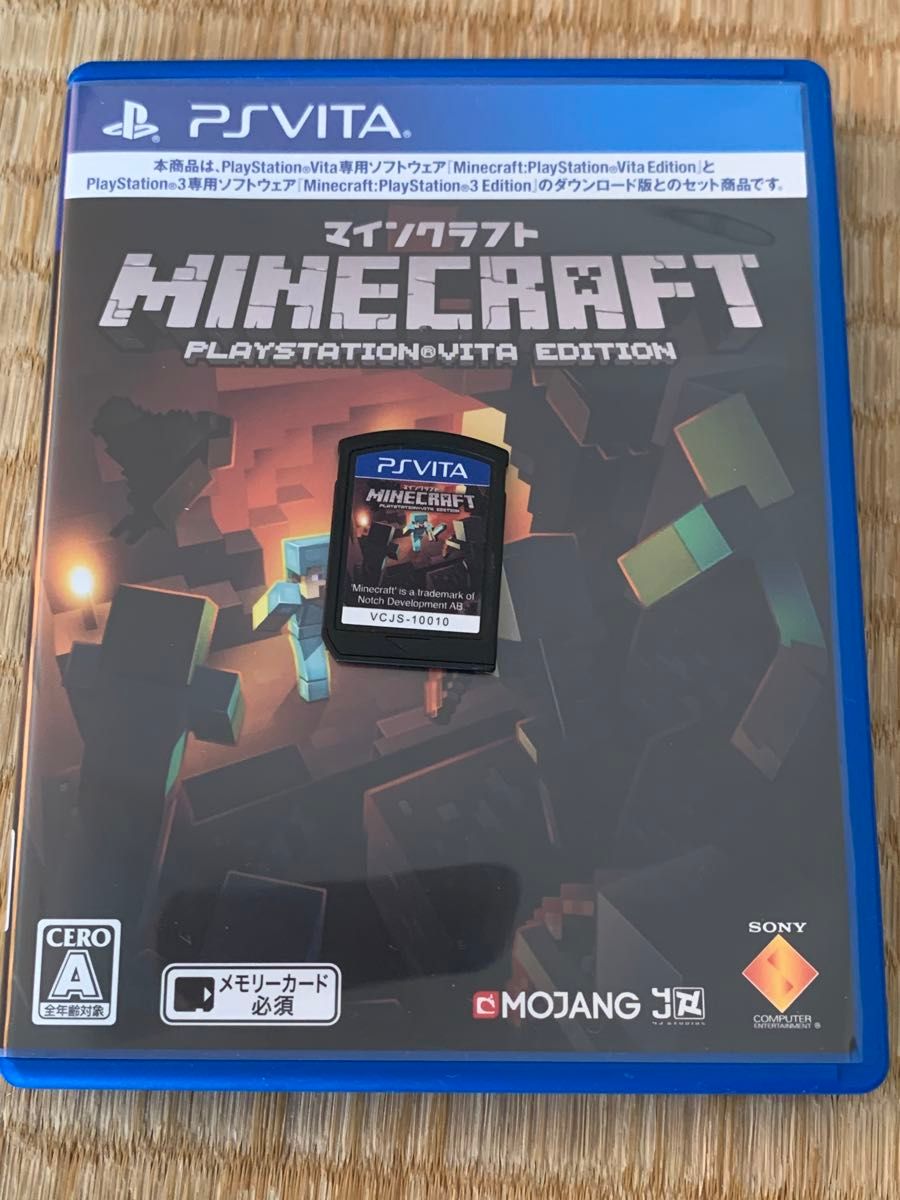 PSVITA マイクラバリューパック PCHー2000 アクアブルー マイン PSVITA マイクラバリューパック PCHー2000 アクアブルー マイン