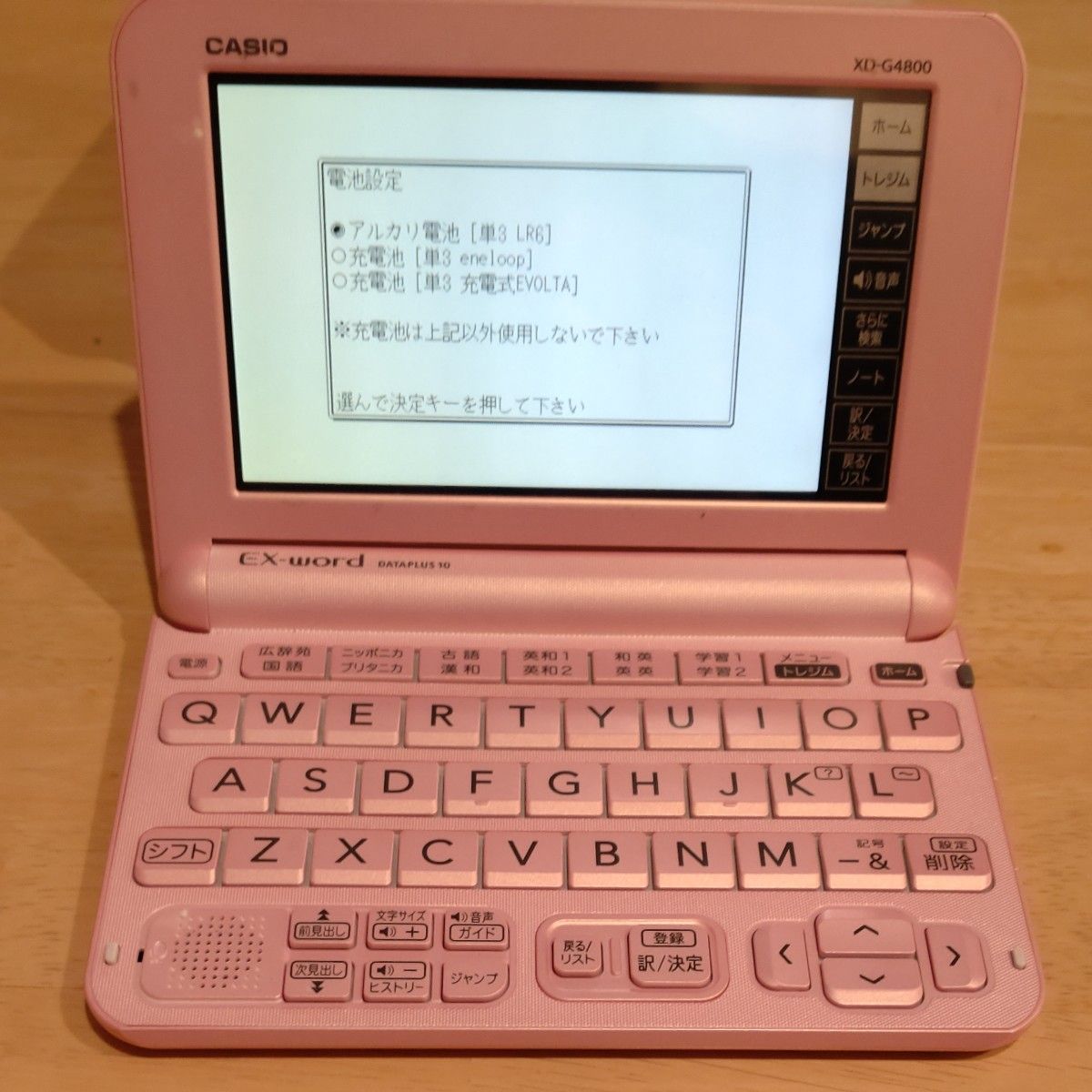 CASIO　XD-G4800-PK ［ ライトピンク］