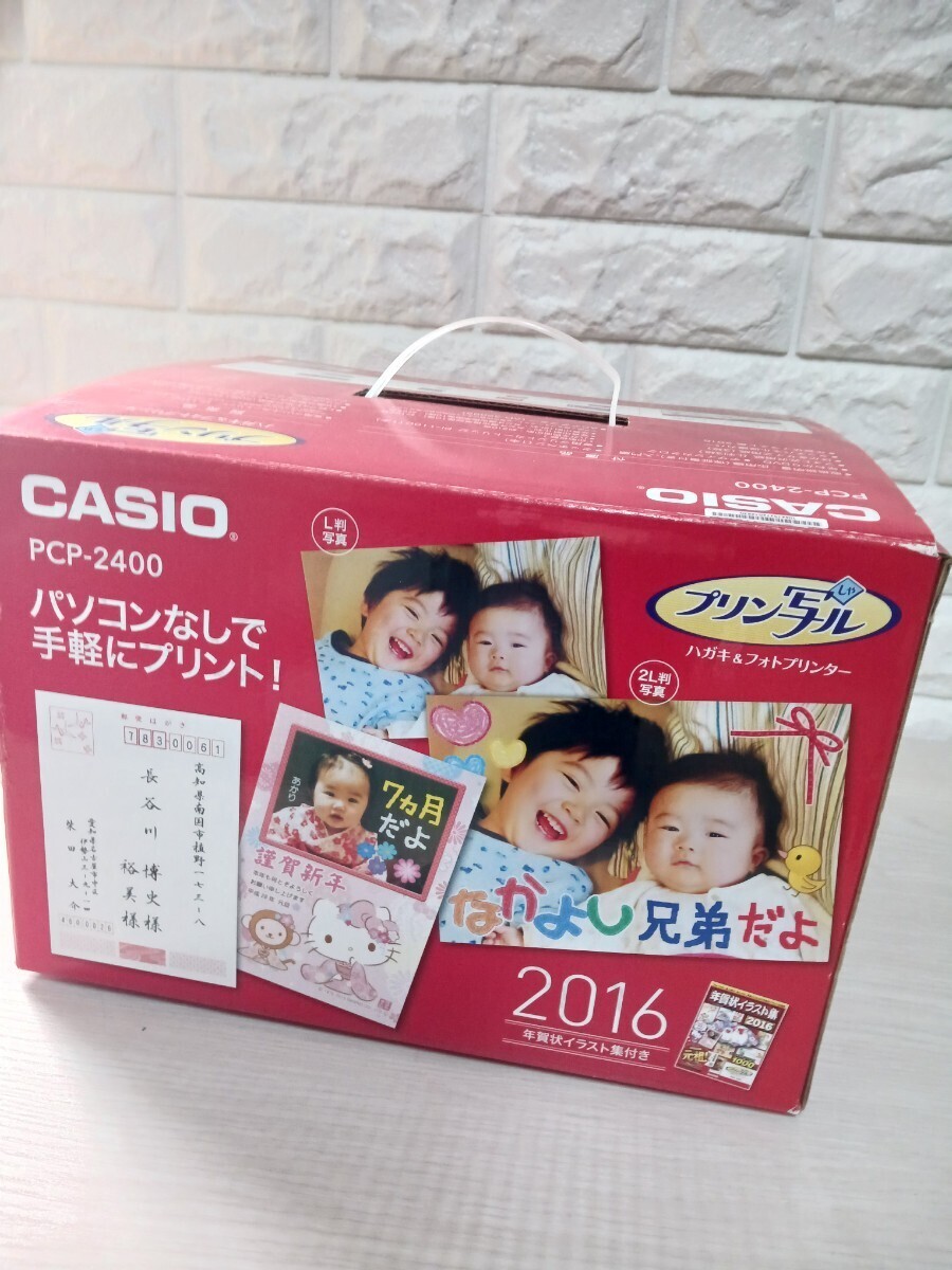 CASIO PCP-2400 プリン写ル ハガキ&フォトプリンターの画像2