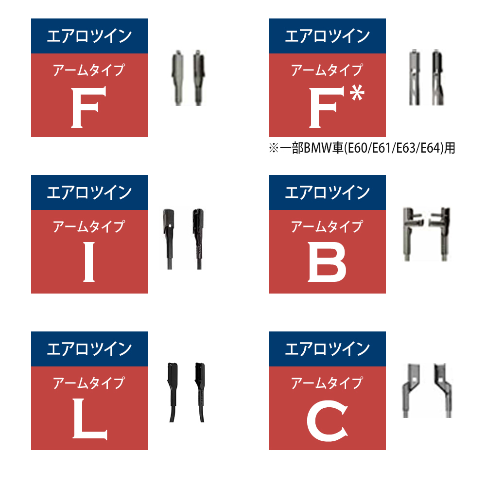 BOSCH ボッシュ ワイパー エアロツイン フロント左右2本 BMW 3シリーズ E91 335i ツーリング ABA-VS35 09.09～10.02 A930S_画像3