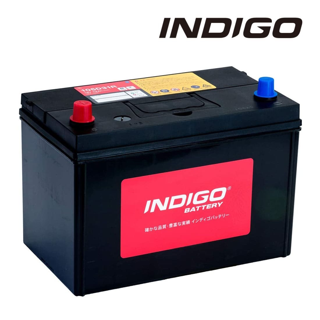カーバッテリー 105D31R 車用 ハイエースワゴン KH-KZH106W INDIGO インディゴ 自動車用バッテリーの画像1