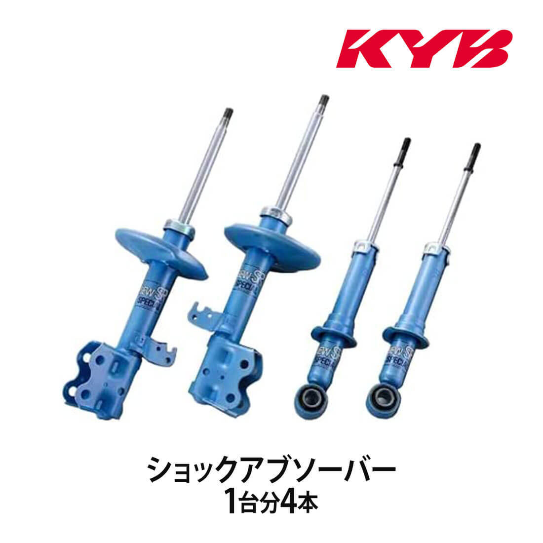 KYB カヤバ ショックアブソーバー NEW SR SPECIAL 1台分4本 ティアナ J32 NS-53972108 個人宅発送可_画像1