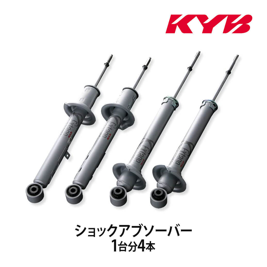 KYB カヤバ ショックアブソーバー Extage 1台分4本 IS250 IS350 GSE21 E-S93139314 個人宅発送可_画像1