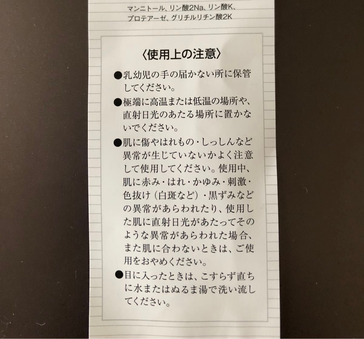 シーボン　フェイシャリストファーメントパウダー酵素洗顔料　0.3g×48ピース