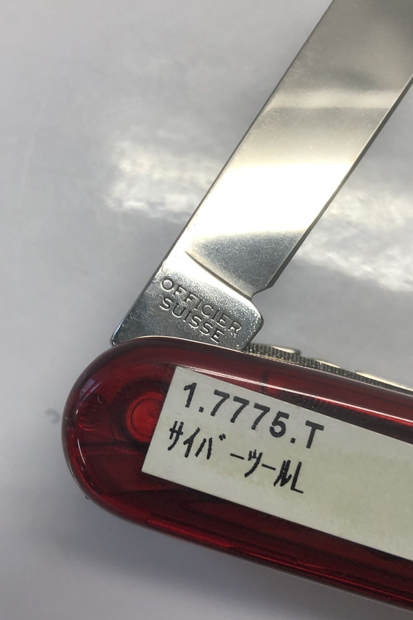 【送料無料】東京)◇VICTORINOX ビクトリノックス サイバーツール L 1.7775.T SOS サバイバルキット 4.0568.03の画像7