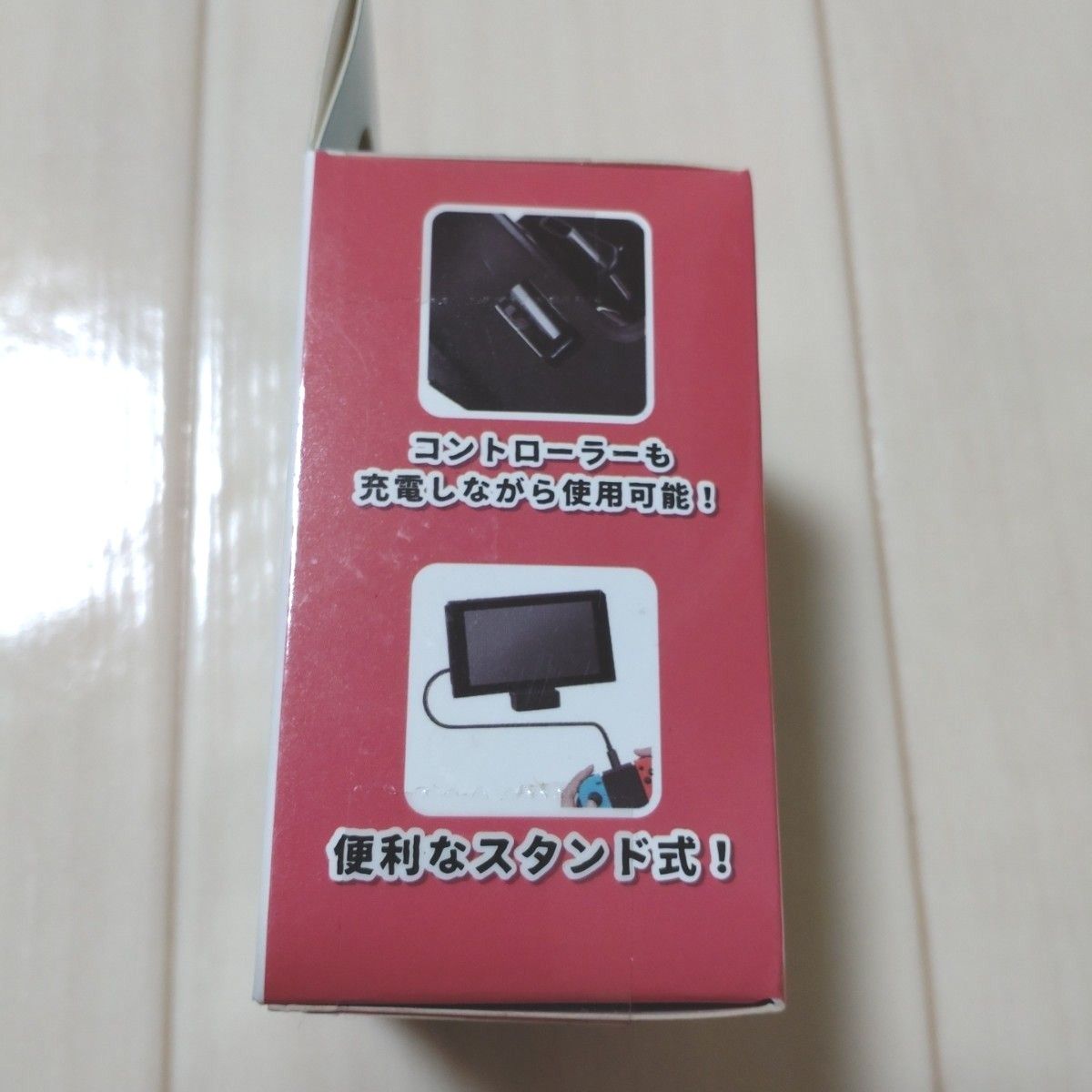 任天堂Switch 充電スタンド
